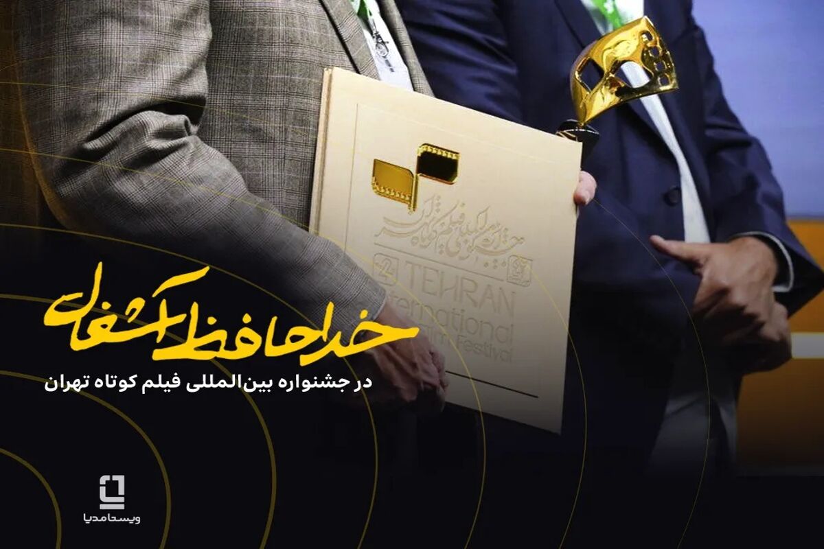 ایرانسل