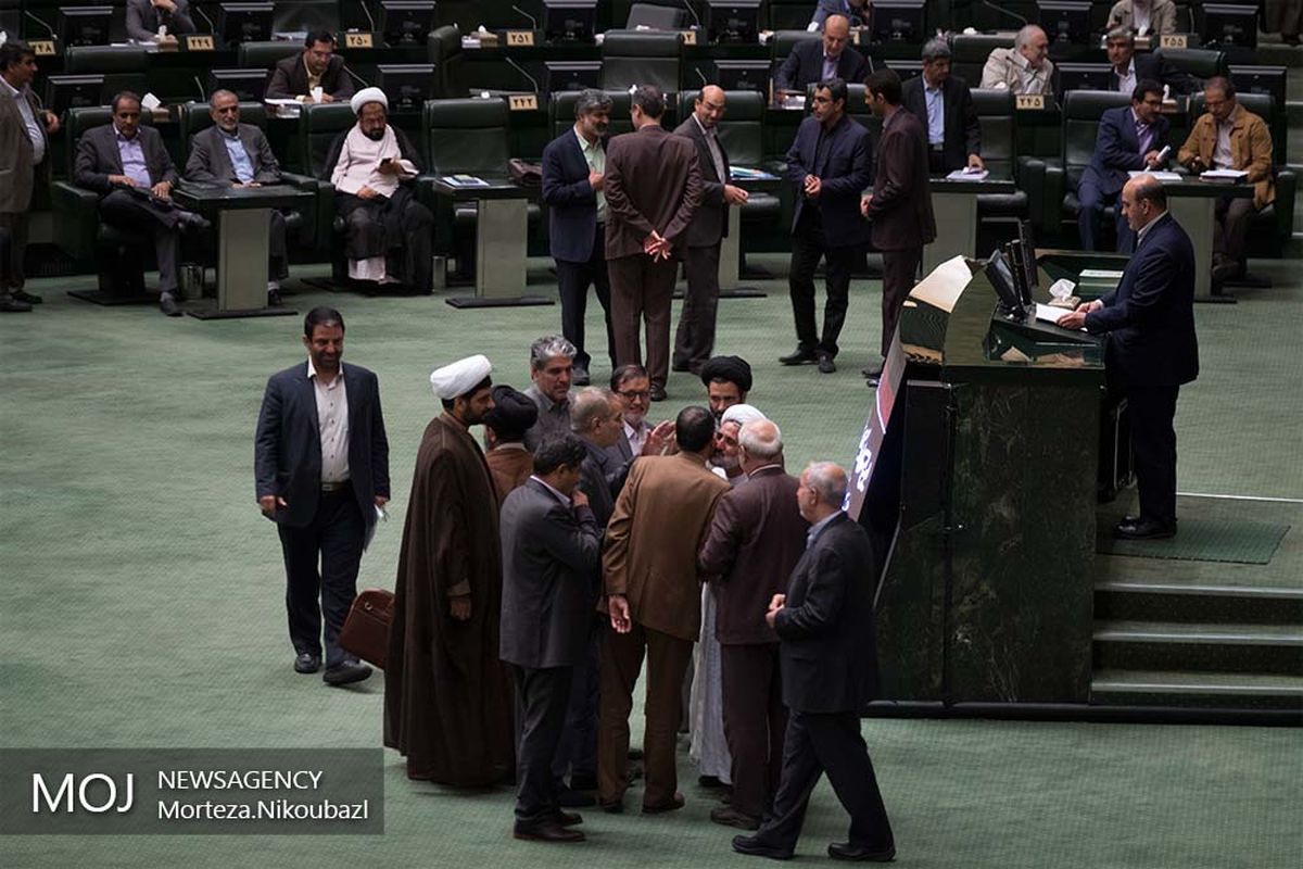 جلسه علنی مجلس شورای اسلامی