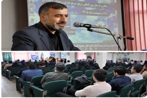 همایش ملی مرتع در ساری برگزار شد