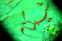 ورود پیکر مطهر شهید گمنام 25 ساله به مازندران