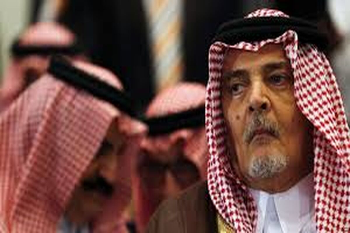 سعود