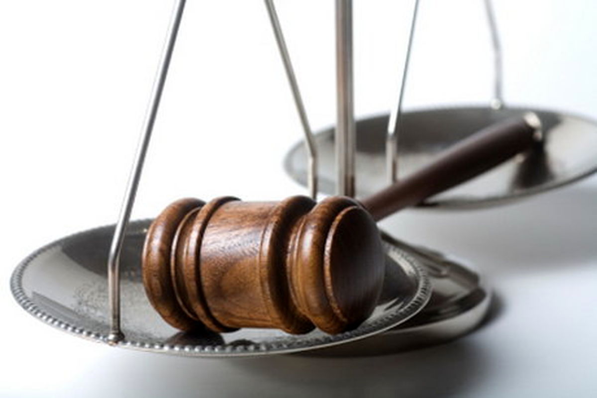 ترازوی عدالت