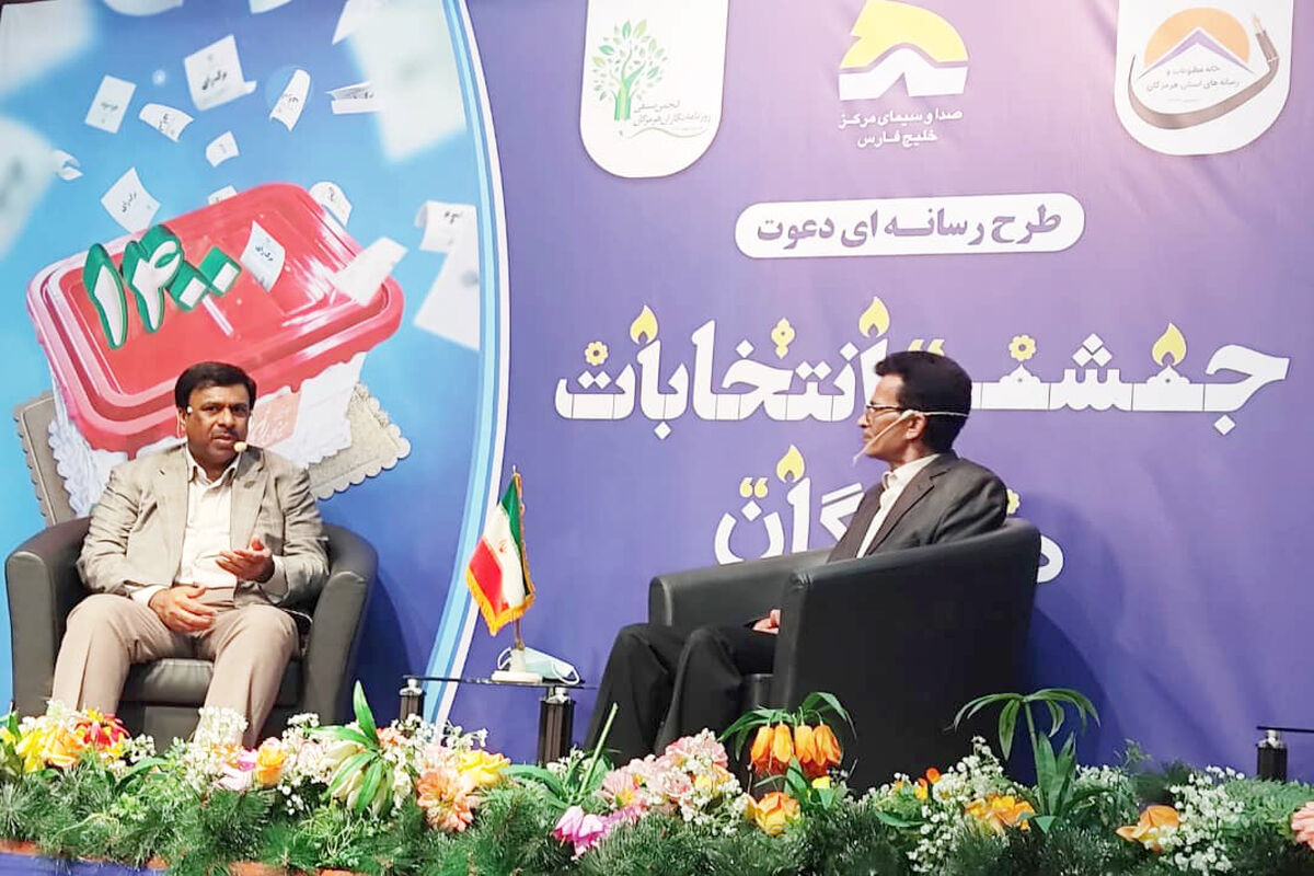 پویافر