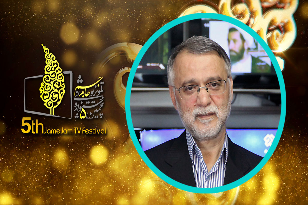 میرباقری