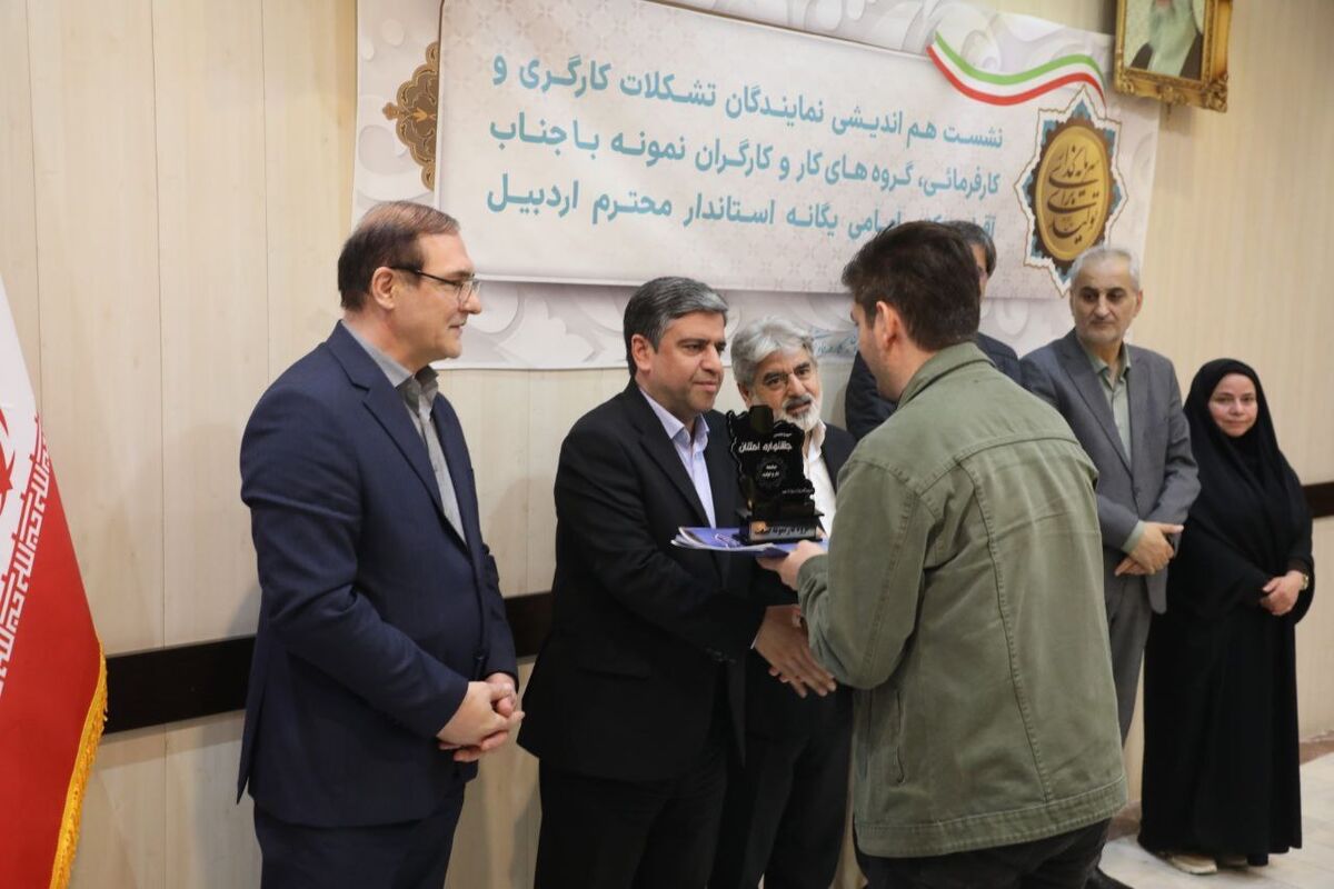 تجلیل از کارگران استان اردبیل