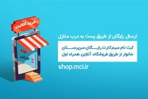 راه اندازی سامانه پیگیری فعالسازی سیم‌ کارت ‌های سرپرست خانوار