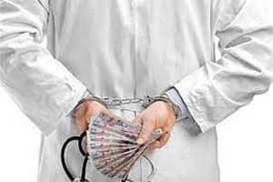 پلمب مطب یک پزشک متخلف در اصفهان