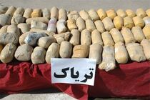 کشف ۱۱۰ کیلو تریاک در تربت حیدریه