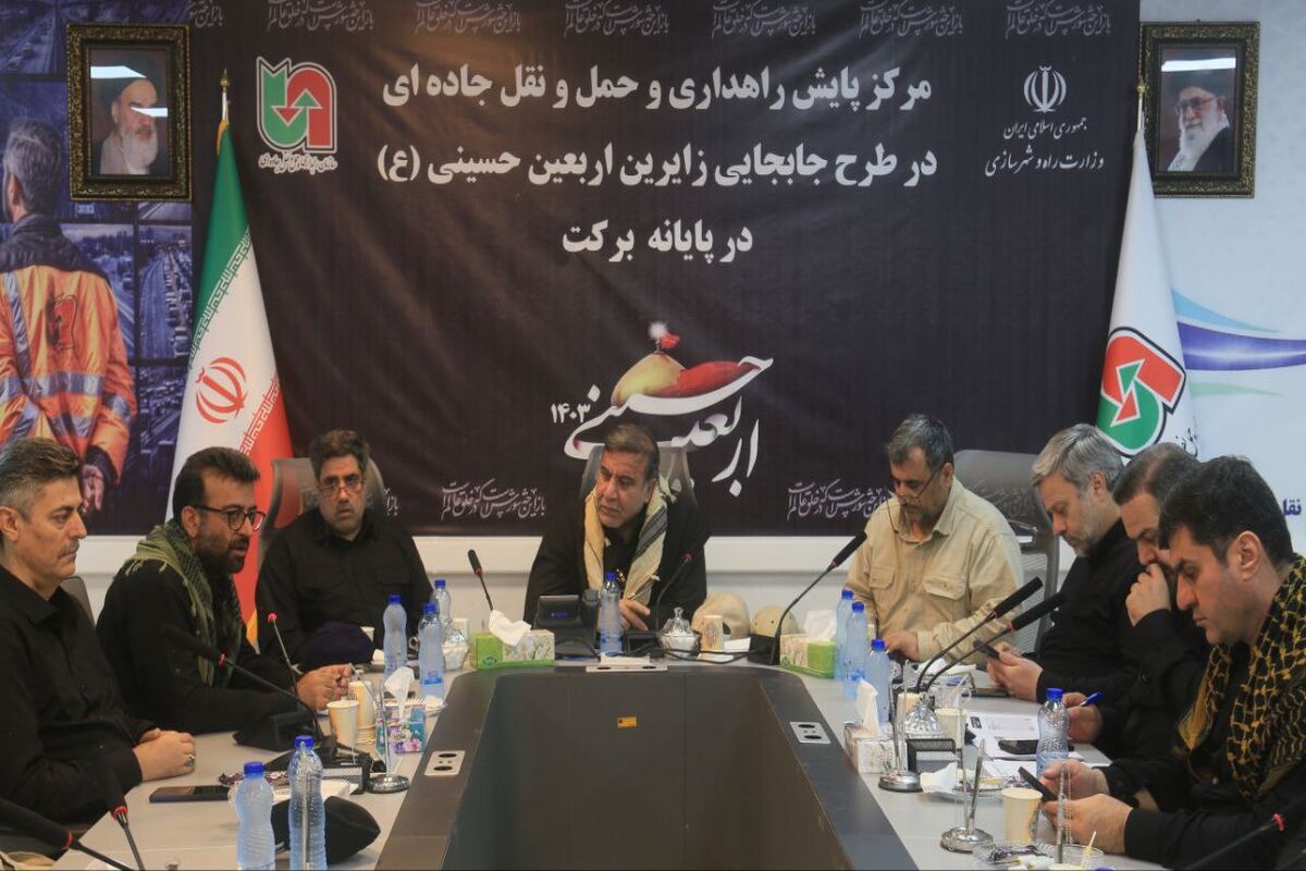 راهداری