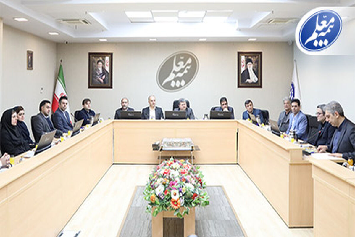 بیمه معلم