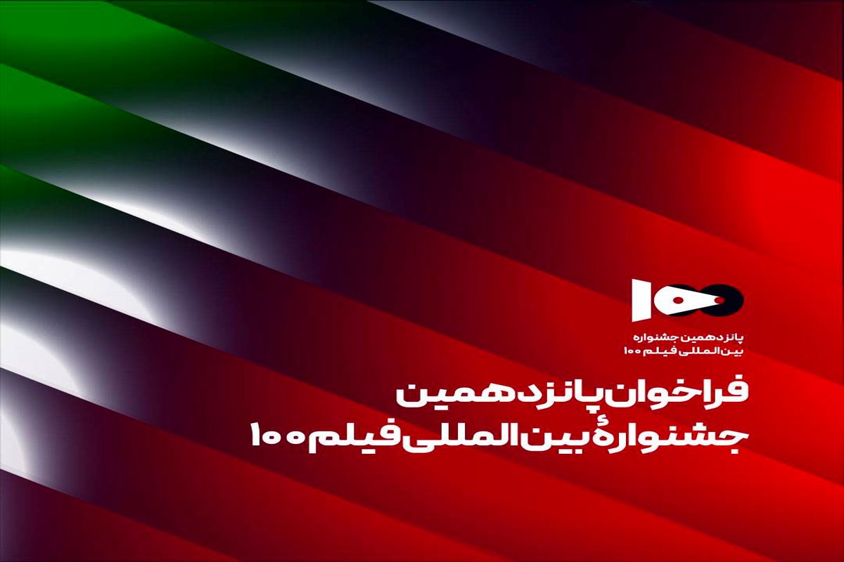 فیلم کوتاه