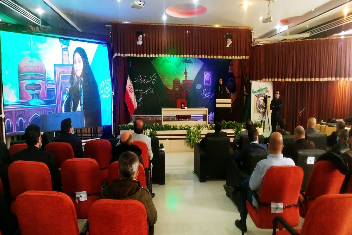 بسیج فرهنگیان