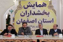 روستاها باید از امکانات لازم بهره مند شوند