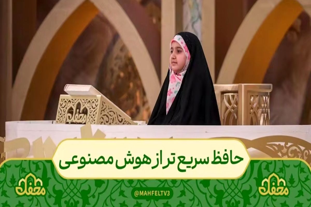 حافظ+قرآن