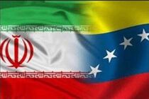 پخش دیدار دوستانه ایران و ونزوئلا از تلویزیون