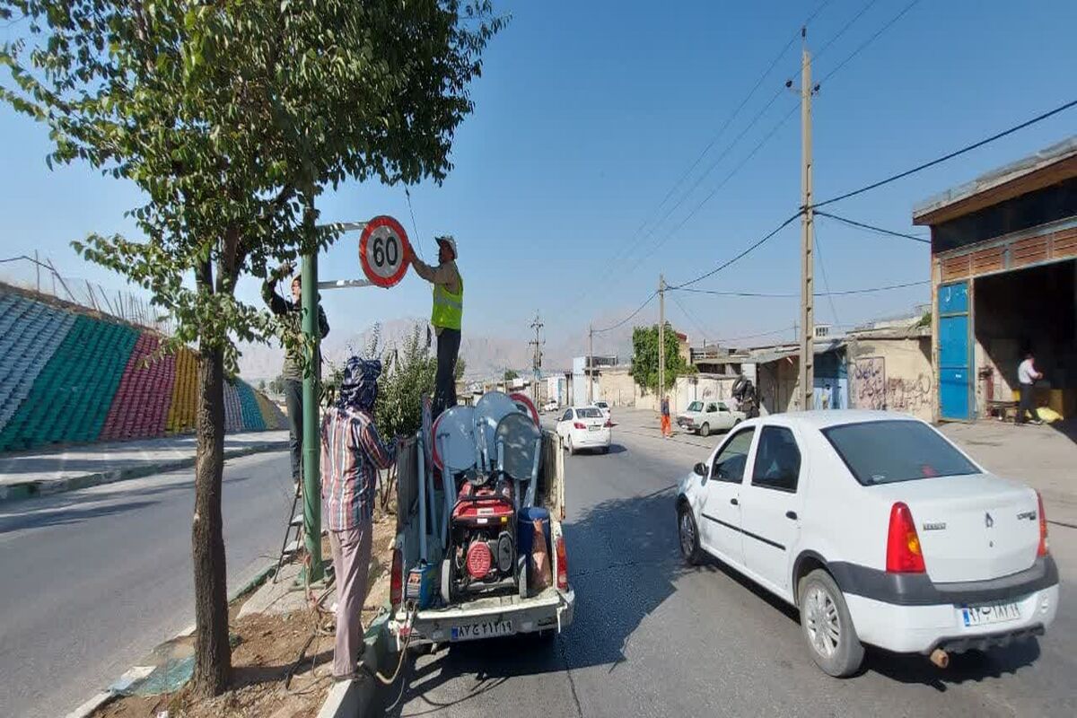 معاونت حمل و نقل و ترافیک شهرداری کرمانشاه