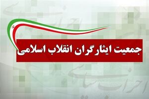 تامین 3 هزار واحد مسکونی برای ایثارگران