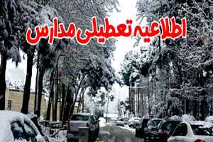 آموزش غیرحضوری دانش آموزان در برخی مناطق فارس