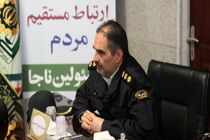 صلاحیت فروشندگان اینترنتی باید احراز شود/20 درصد جرایم کشور از بستر سایت هایی مانند دیوار رخ می دهد