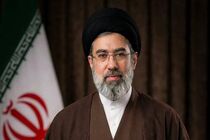 برگزاری مراسم بیعت با رهبری در ایلام