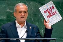  حمله هوایی اسرائیل و آمریکا به ایران خیانت بزرگ به دیپلماسی بود