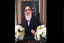 مراسم استانی بزرگداشت آیت‌الله سید محمود هاشمی شاهرودی برگزار می شود