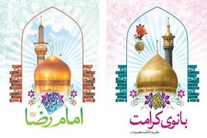 برنامه‌ریزی برای اجرای ۴۱۰ هزار برنامه در جشن‌های دهه کرامت امسال