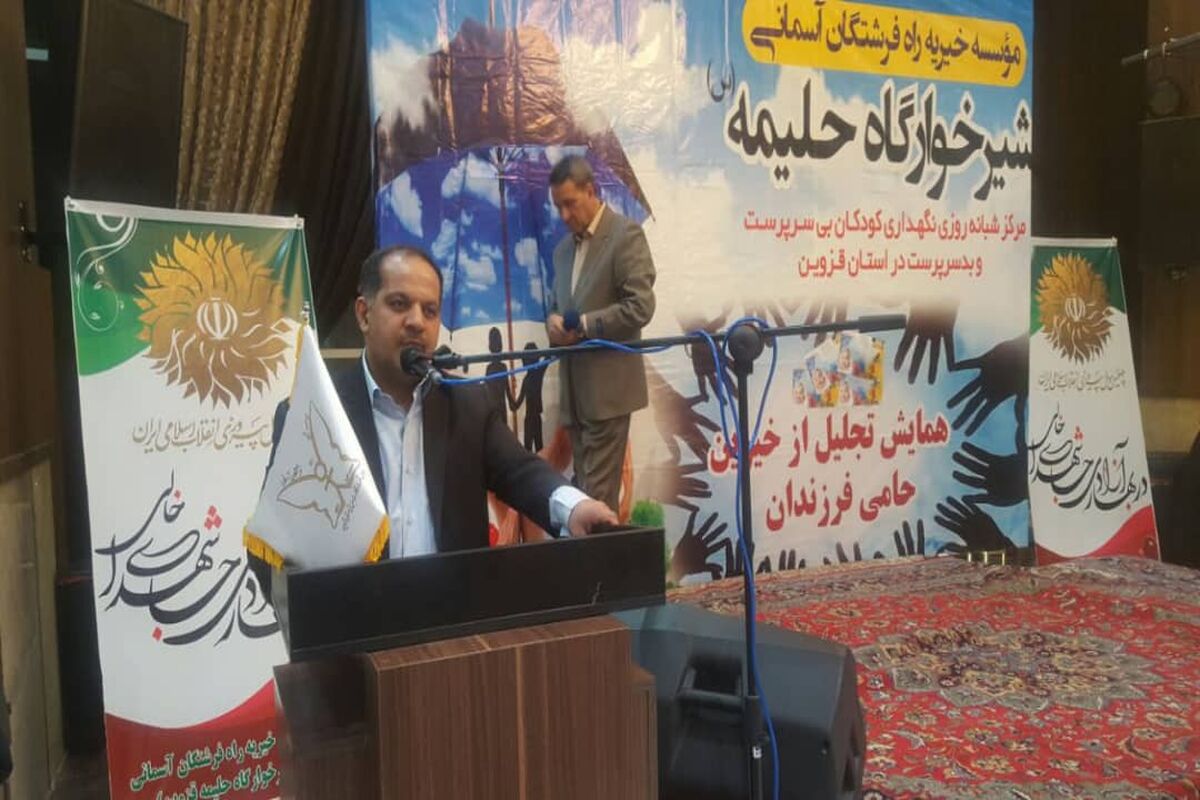 حبیب الله مسعودی