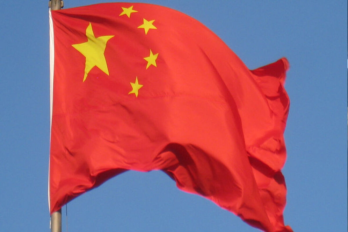 چین