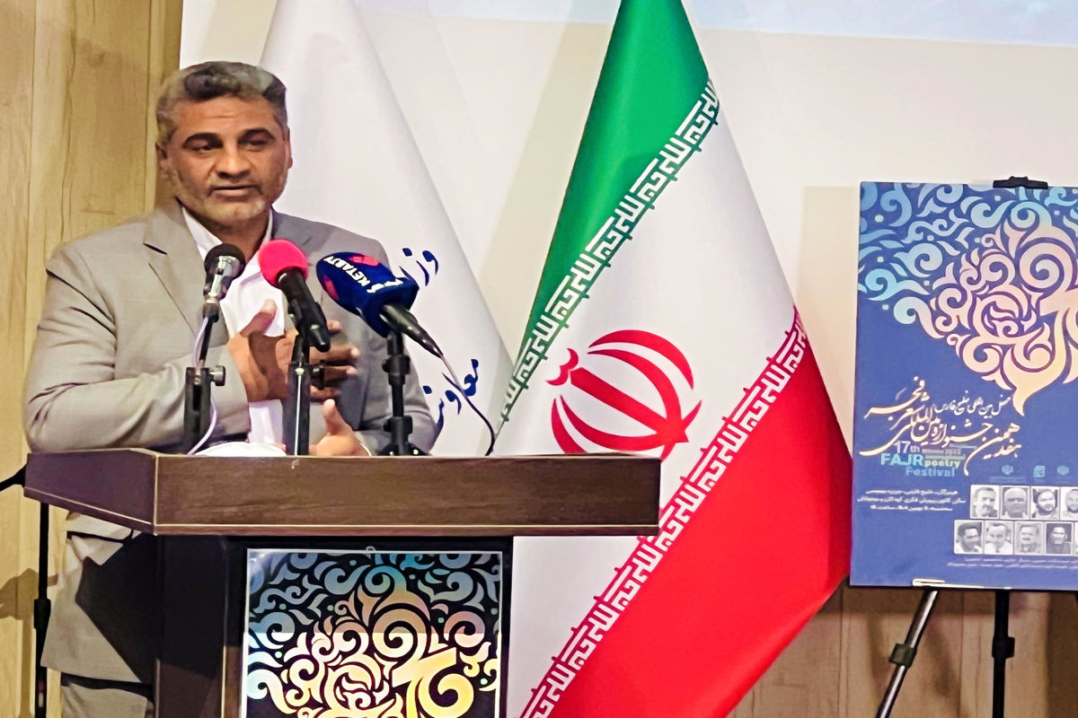 اسمعیل+جهانگیری