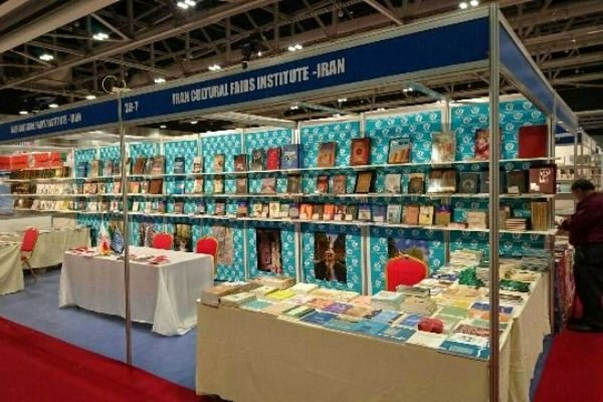 حضور ایران در نمایشگاه کتاب مسقط