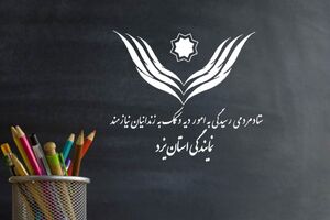 پنجشنبه های مهربانی برای کمک به زندانیان جرایم غیر عمد در یزد ادامه دارد