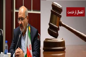 حکم انفصال از خدمت؛ نتیجه ایستادگی در مقابل تلاش‌های به‌ناحق متقلبان کنکور