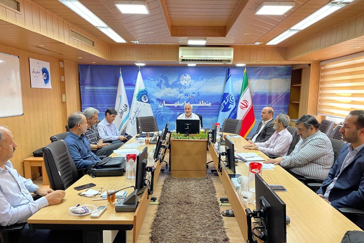 مخابرات اصفهان