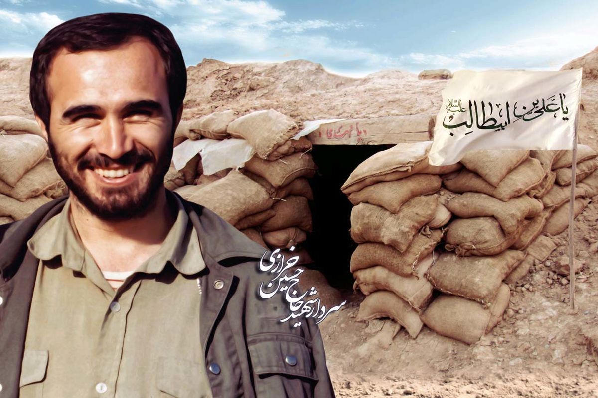 شهید خرازی