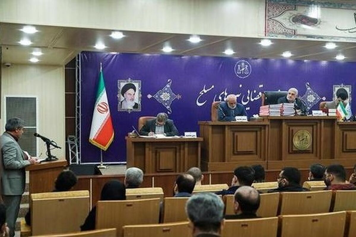 دادگاه هواپیمایی اوکراینی