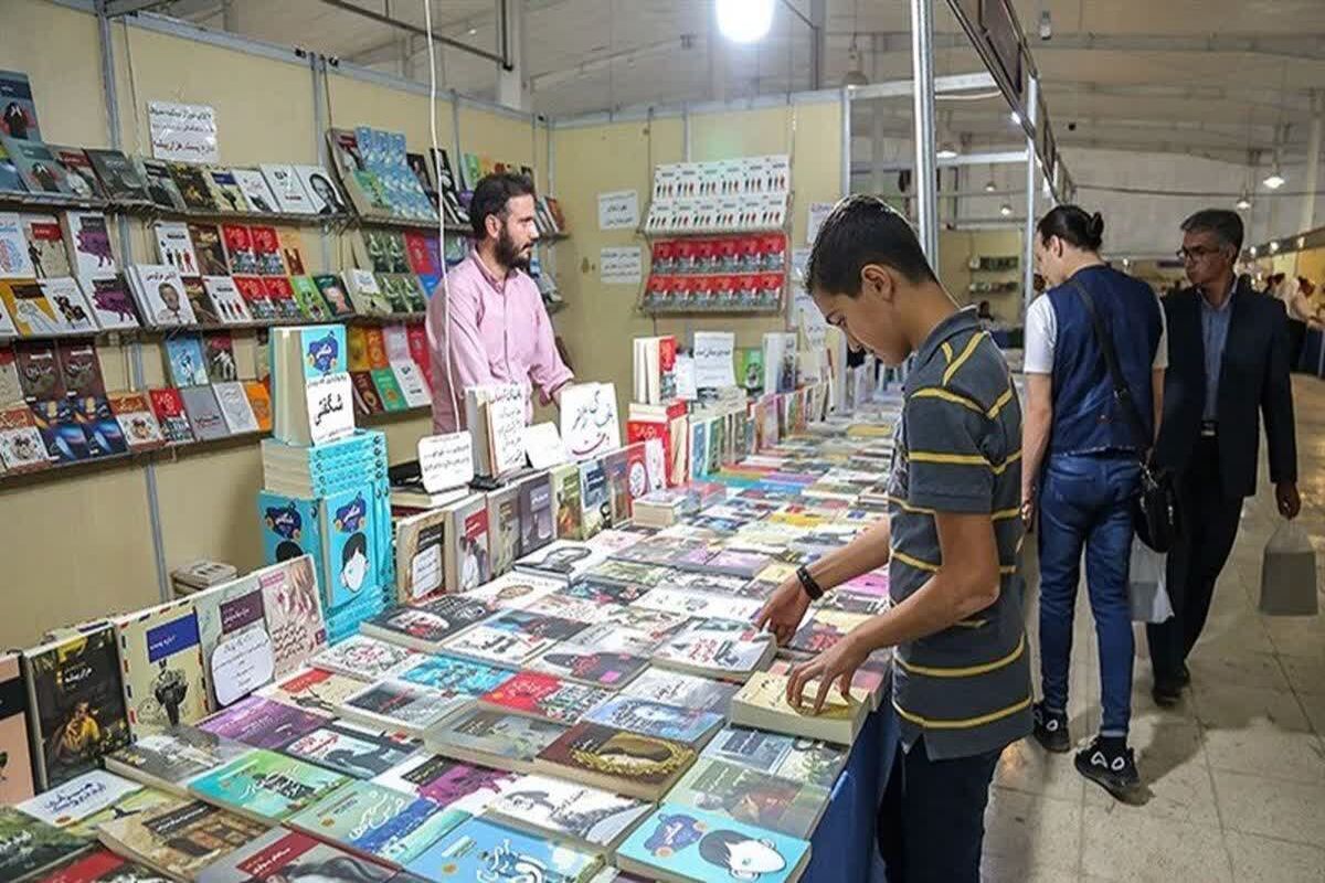 هفته کتاب