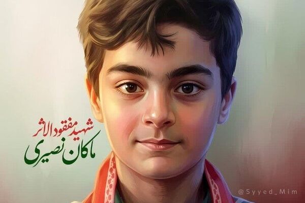  کاروان ایران در المپیک نوجوانان با نام «ماکان نصیری» حضور می‌یابد