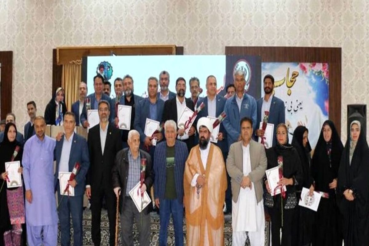 بانک سپه