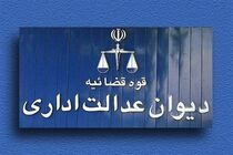 اخذ مدیریت خدمات دارویی توسط داروخانه ها ابطال شد