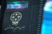 شاخص بورس امروز ۱۶ اسفند ۱۴۰۱/ شاخص بورس امروز تا رقم یک میلیون و ۸۱۷ هزار واحد روند صعودی داشت