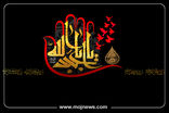 اینفوگرافیک/اعمال روز عاشورا