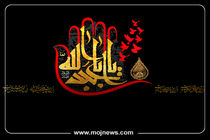 اینفوگرافیک/اعمال روز عاشورا