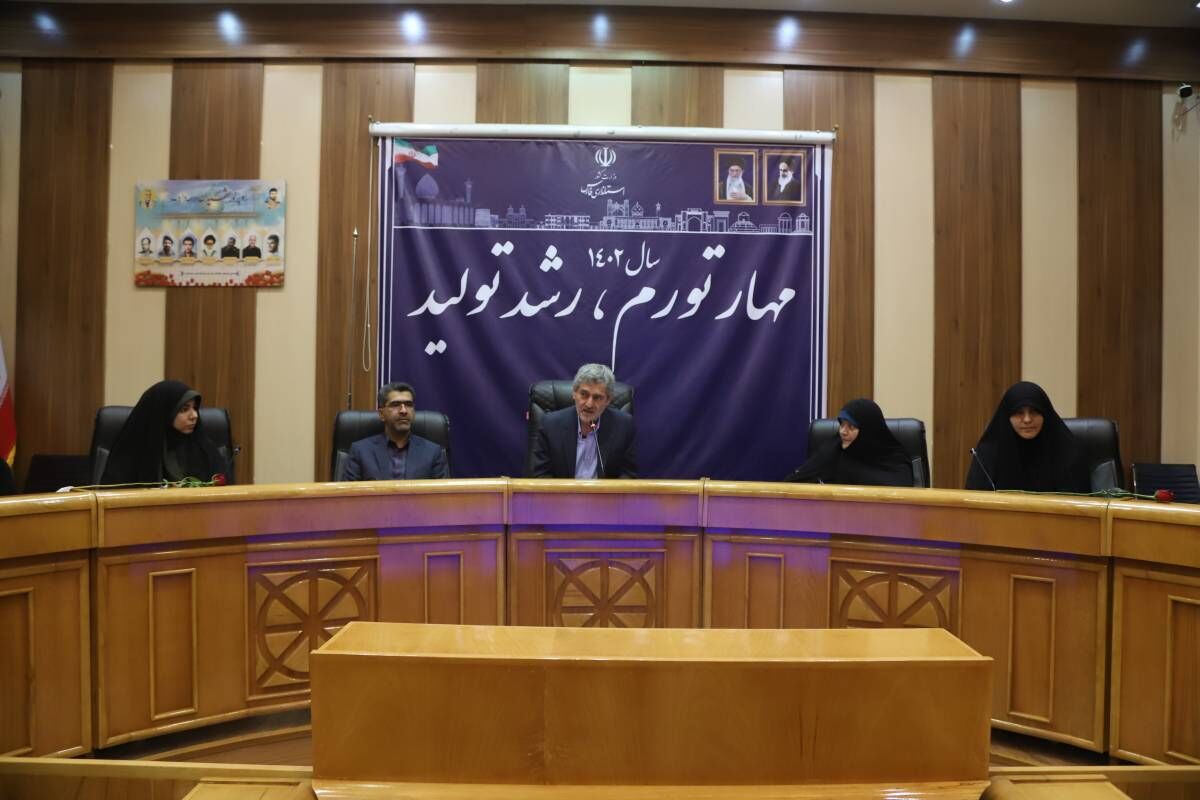 استانداری فارس 