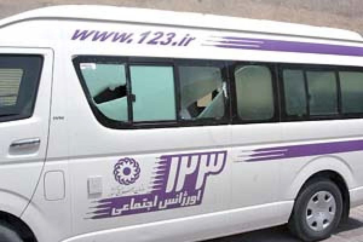 اورژانس اجتماعی.