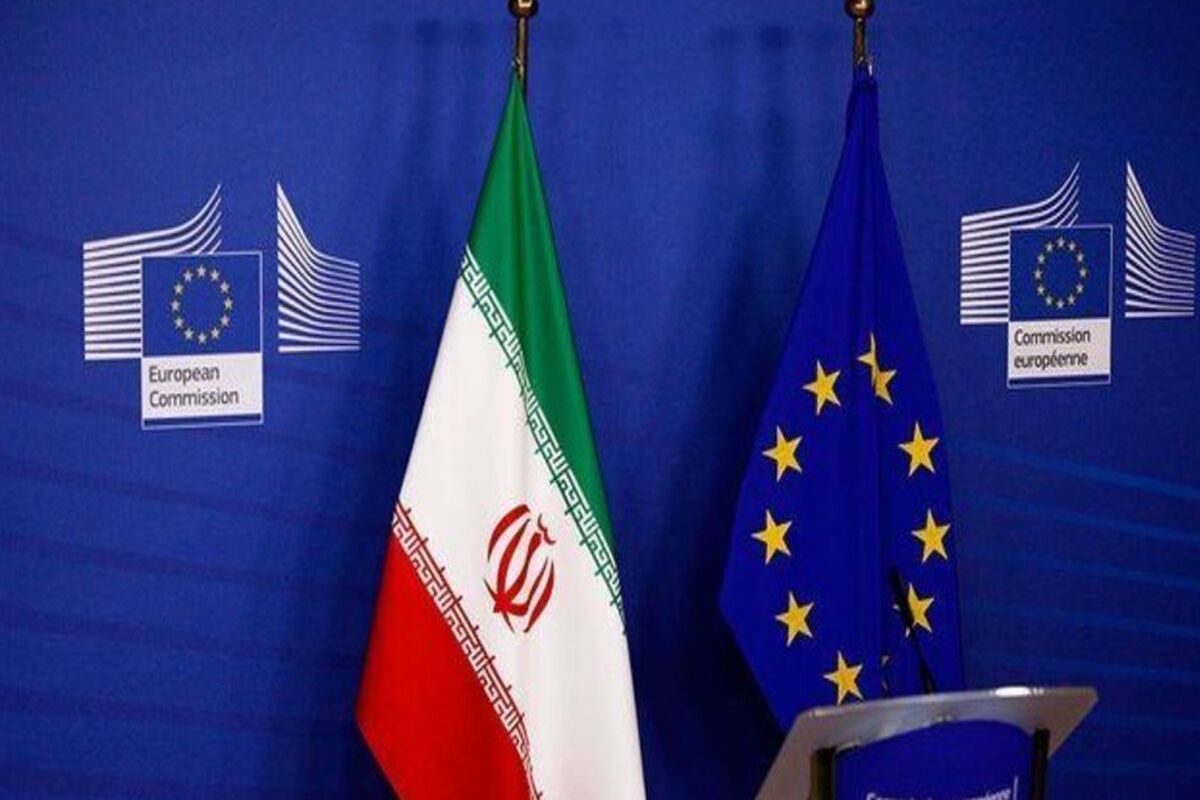 اتحادیه اروپا
