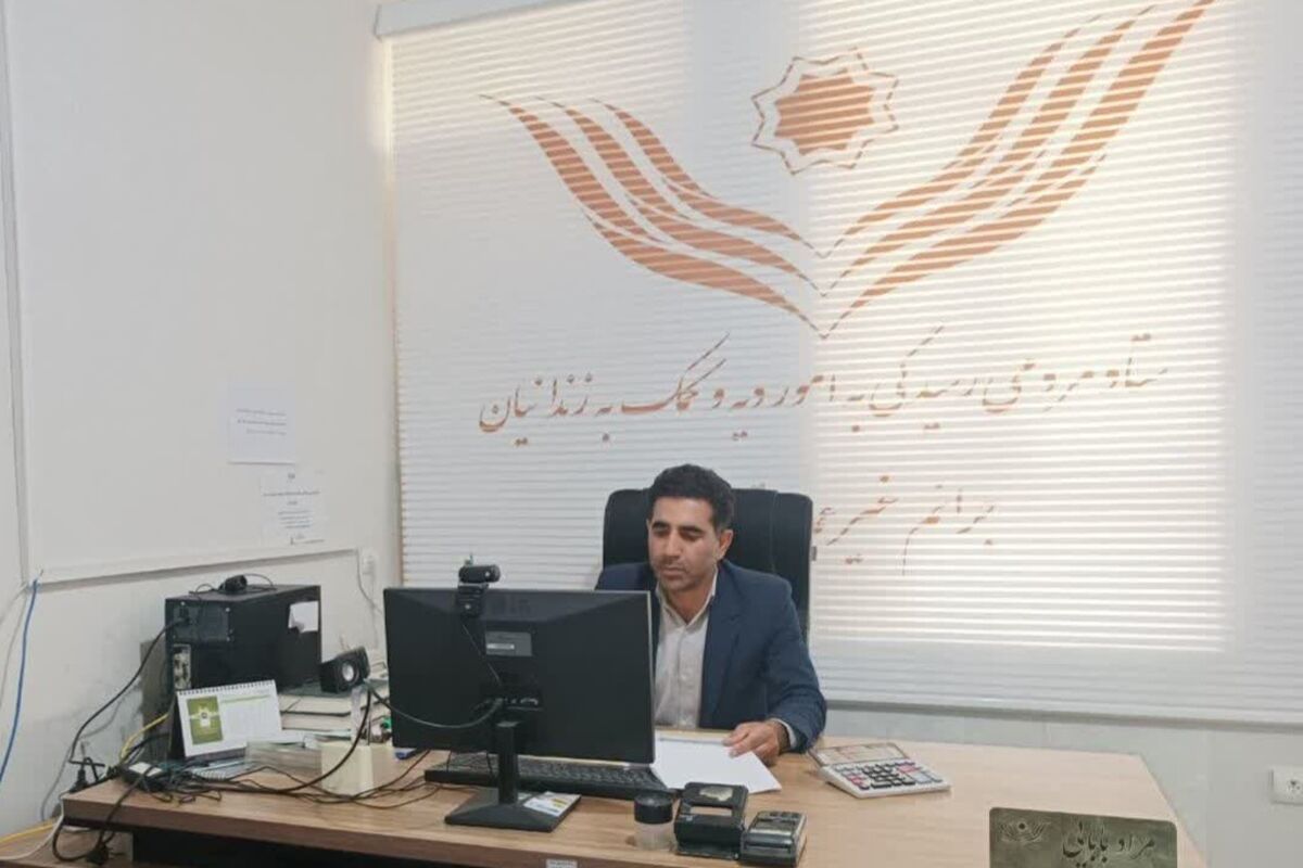 ستاد دیه
