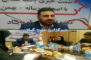 اعطای بالغ بر 17 هزار تسهیلات به متقاضیان مسکن گیلان در سالجاری/ نگرانی برای جهش قیمت ها در بازار مسکن وجود ندارد