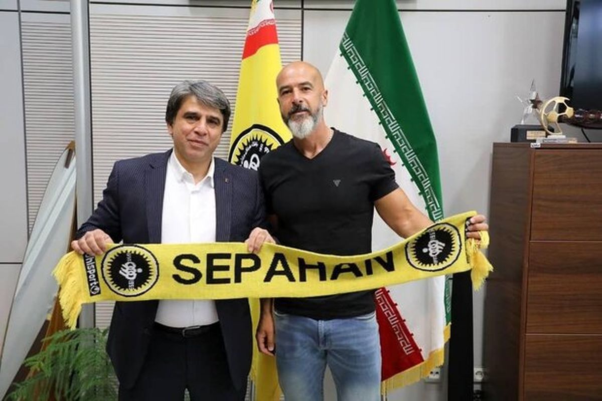 باشگاه سپاهان