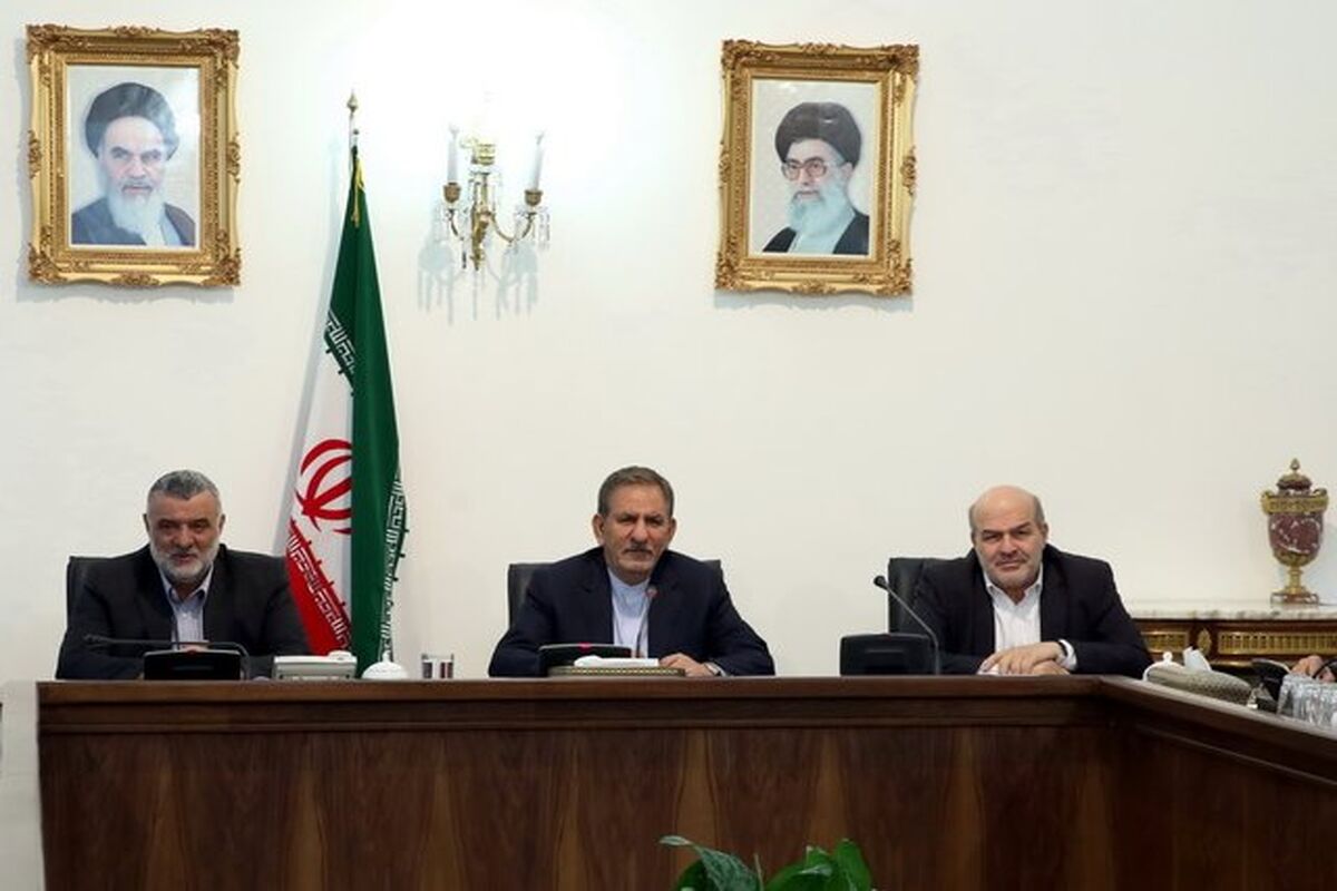 جهانگیری شورای ملی ایمنی